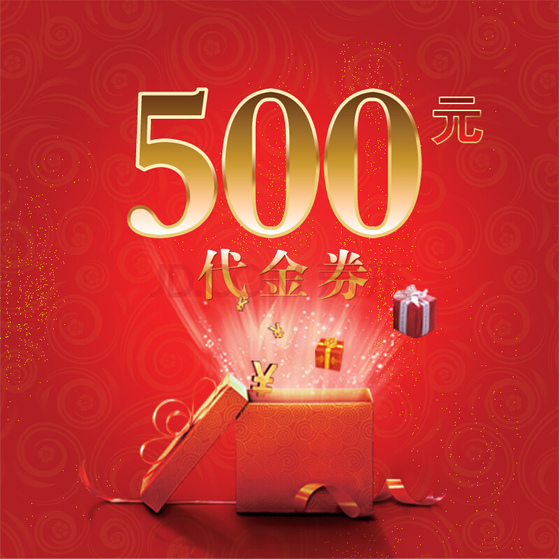 东风日产礼献全城 将底价进行到底