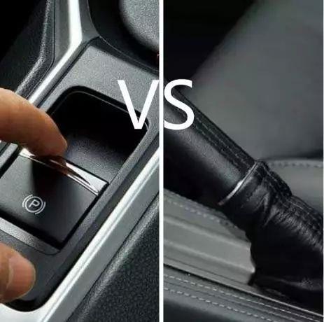 仔细看完,教你正确认识汽车的电子手刹